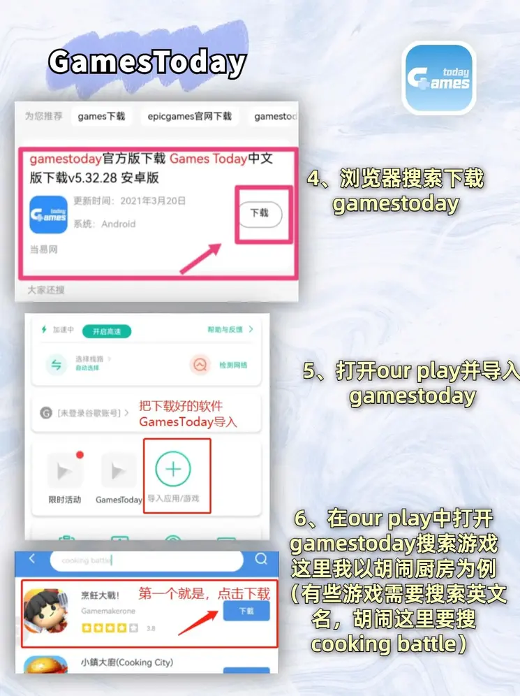 威斯尼斯wns888截图2